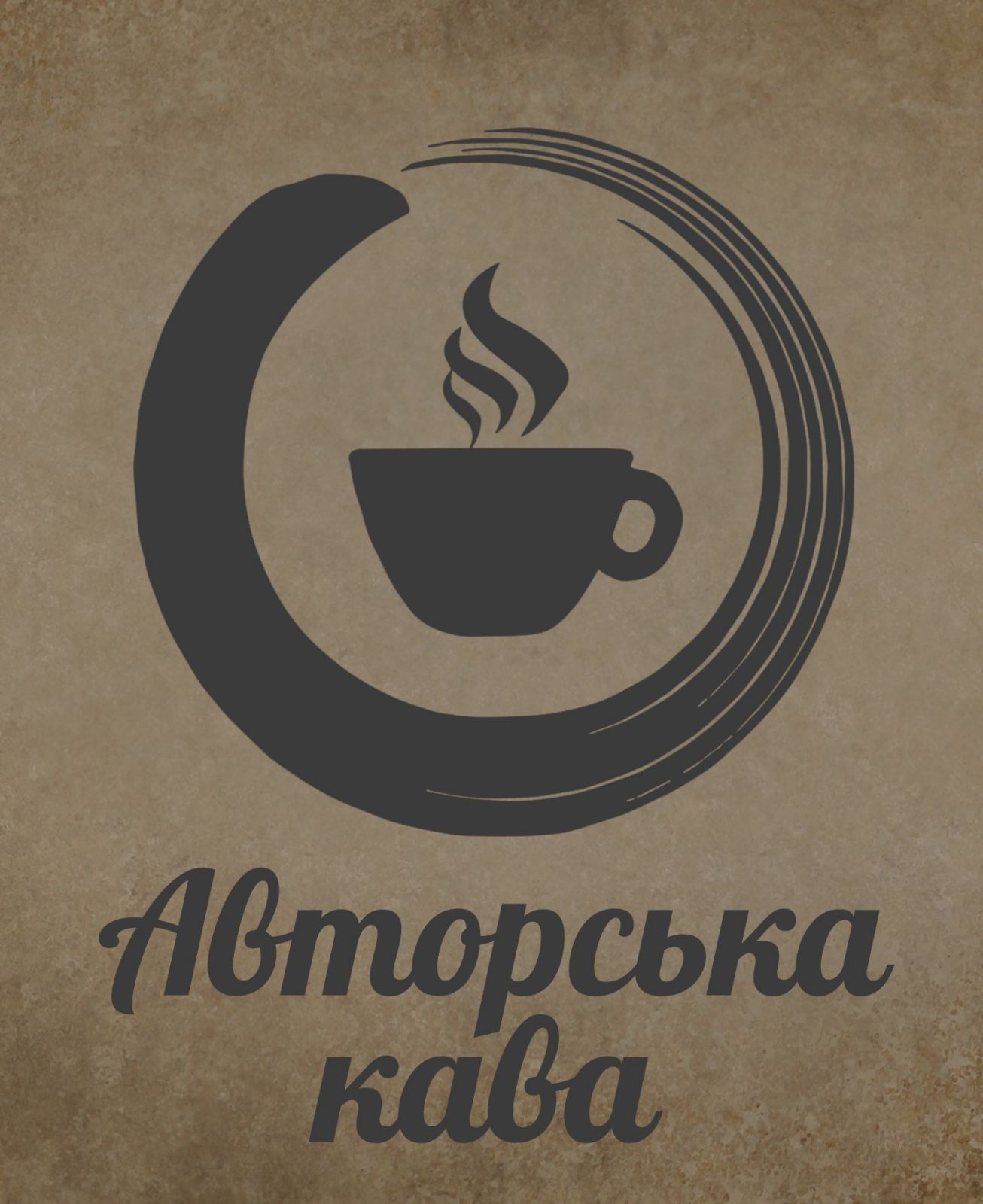 Логотип компанії