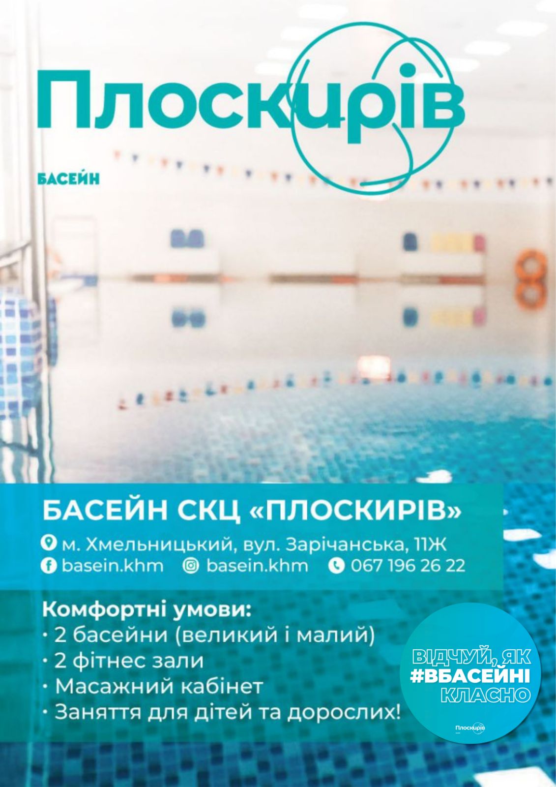 Логотип компанії