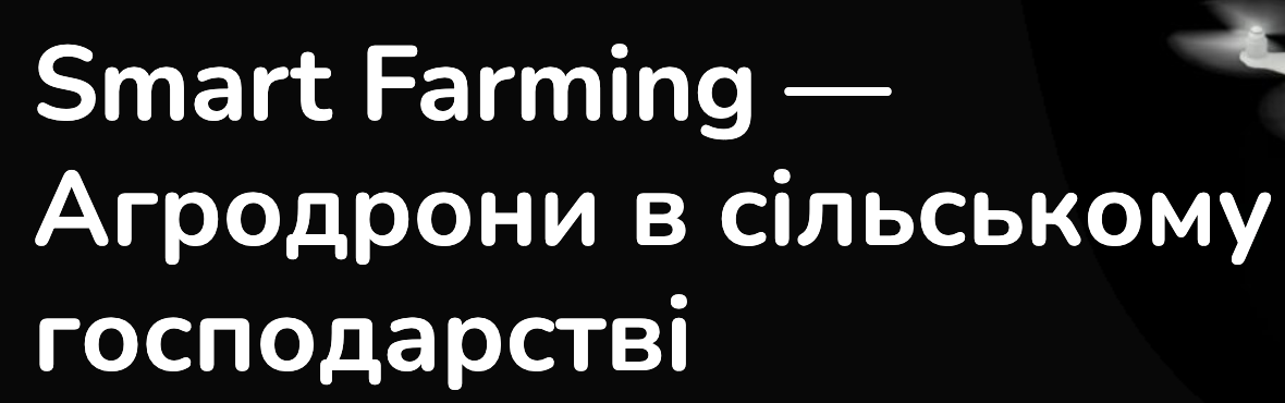 Логотип компанії