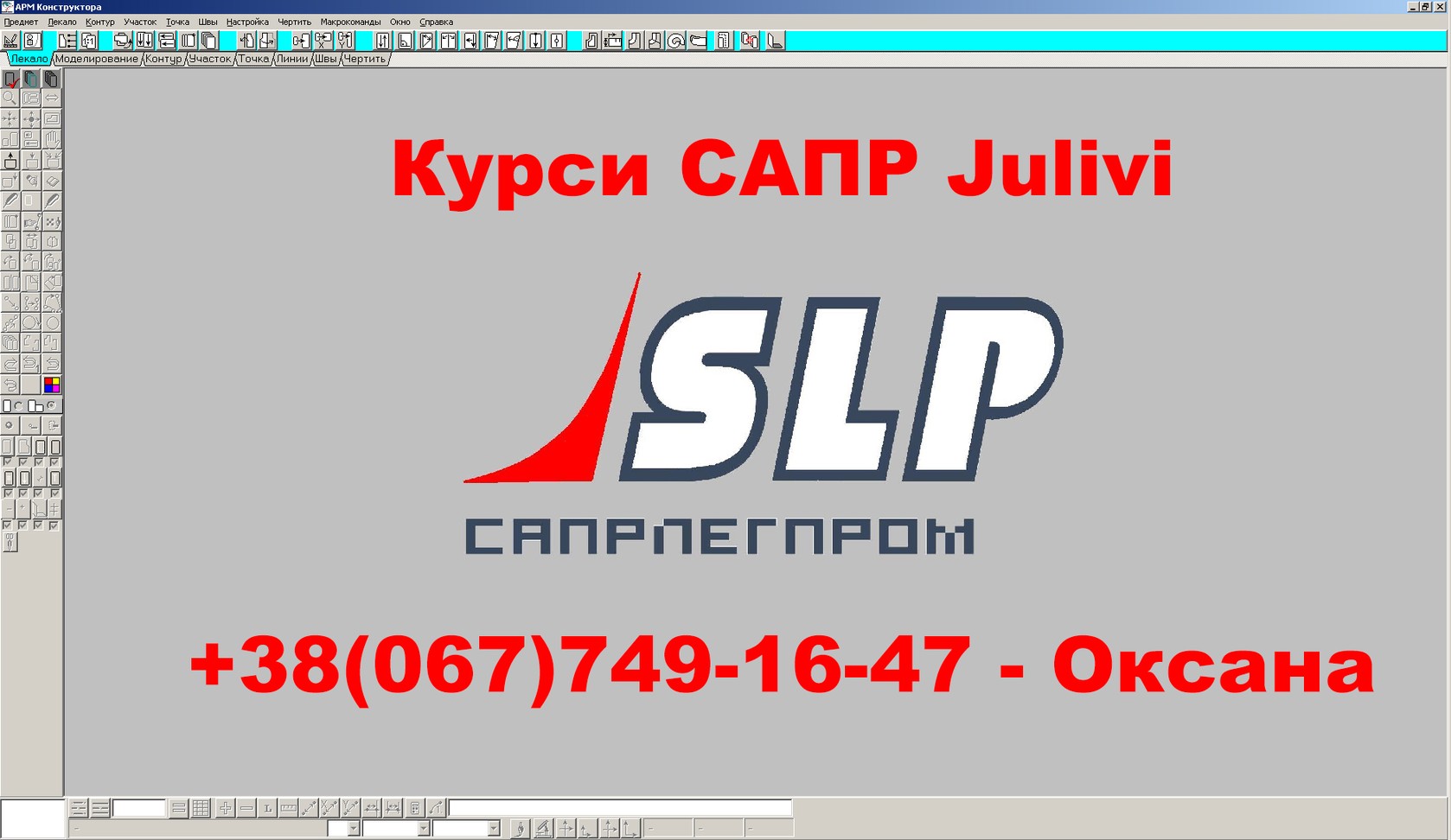 Логотип компанії